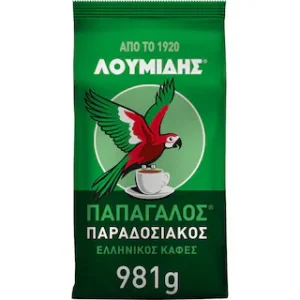 Λουμίδης 981gr
