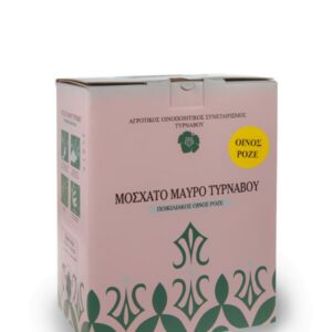 Τυρναβού ροζέ 20lt