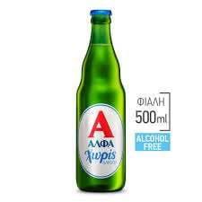 Αλφα χωρίς αλκοολ φιάλη 20X500ml