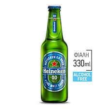 Heineken φιάλη 24X330ml 0%