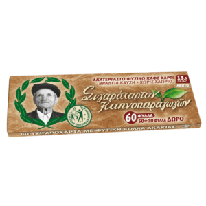 ΧΑΡΤΑΚΙΑ ΠΑΠΠΟΥ ΑΚΑΤΕΡΓ. ΚΑΦΕ 47558