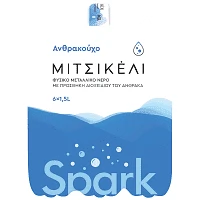 Mitsikeli ανθρακούχο 1.5lt
