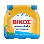 ΒΙΚΟΣ ΠΟΡΤΟΚΑΛΑΔΑ ΜΠΛΕ 330ml